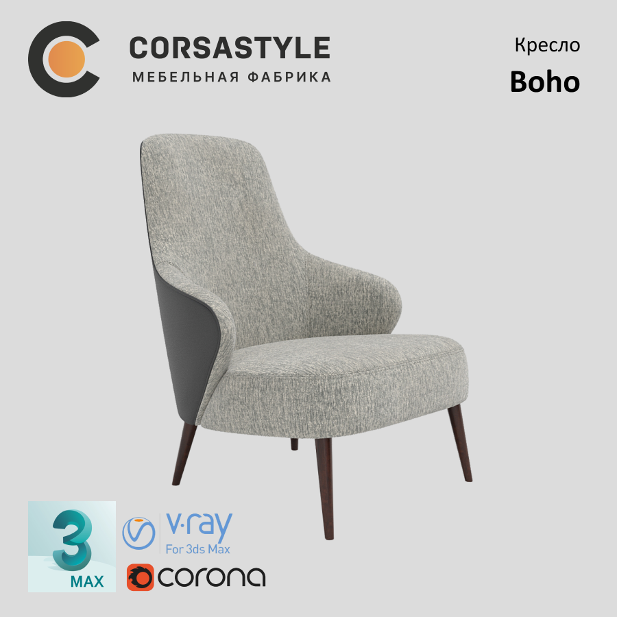 3D-модель Кресло Boho