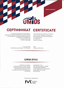 Диплом Umids